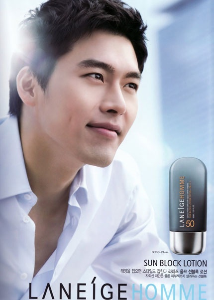 Khỏe khoắn đón hè cùng “tiểu hổ” Huyn Bin - 1