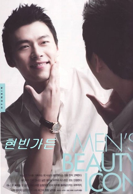 Khỏe khoắn đón hè cùng “tiểu hổ” Huyn Bin - 3