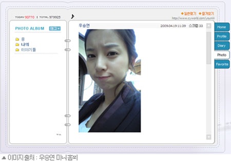 Nữ diễn viên 24 tuổi của Hàn tự vẫn - 2 Nữ diễn viên 24 tuổi của Hàn tự vẫn - 2