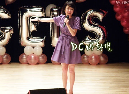 Sinh nhật ấm áp của Moon Geun Young - 6 Sinh nhật ấm áp của Moon Geun Young - 6