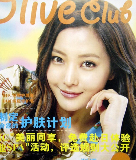 Những hình ảnh “độc” về Kim Hee Sun - 17