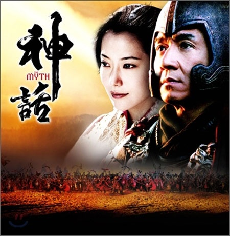 Những hình ảnh “độc” về Kim Hee Sun - 12