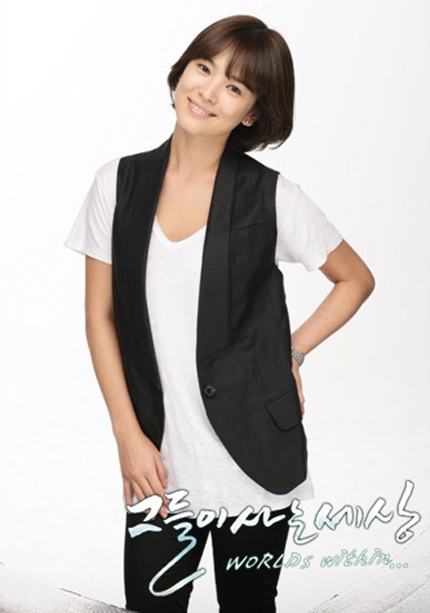 Xuân - Hè 2009: Sao Hàn “chuộng” tóc ngắn - 1