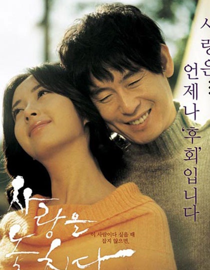 Song Yoon Ah của “Chị gái tôi” sắp lên xe hoa - 2 Song Yoon Ah của “Chị gái tôi” sắp lên xe hoa - 2