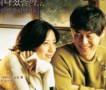 Song Yoon Ah của “Chị gái tôi” sắp lên xe hoa - 1 Song Yoon Ah của “Chị gái tôi” sắp lên xe hoa - 1