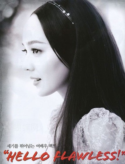 Eugune “hóa thân” thành huyền thoại điện ảnh - 1