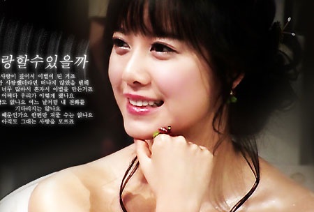 Goo Hye Sun “cỏ dại” xinh đẹp - 6