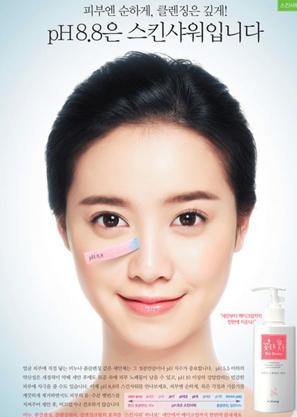 Goo Hye Sun “cỏ dại” xinh đẹp - 7