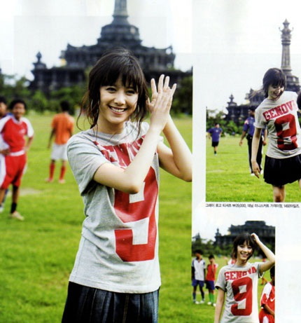 Goo Hye Sun “cỏ dại” xinh đẹp - 16