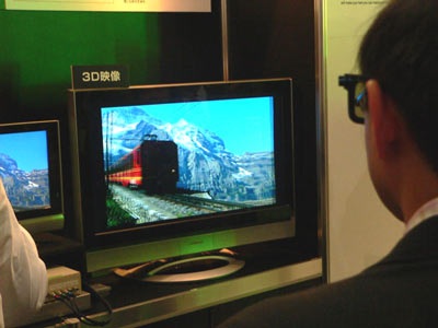 Màn hình 3D thế hệ mới sẽ có mặt vào năm 2010 - 1