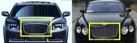 Thêm Bentley bị nhái - 6