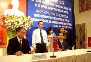 Dừng đại dự án lọc hóa dầu 11 tỷ USD - 1