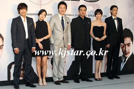 Dàn sao "bự" của "Iris" ra mắt giới truyền thông - 1