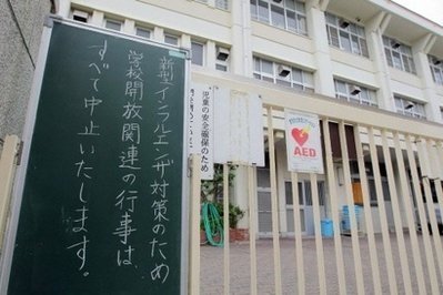 Nhật phát hiện nhiều học sinh nhiễm cúm A/H1N1 - 2