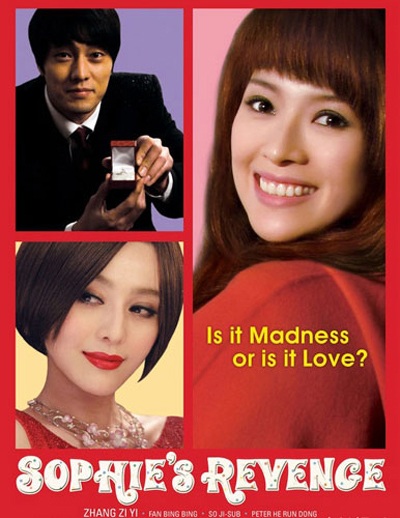 Chương Tử Di: Một ngày ấm áp bên trẻ mồ côi - 6