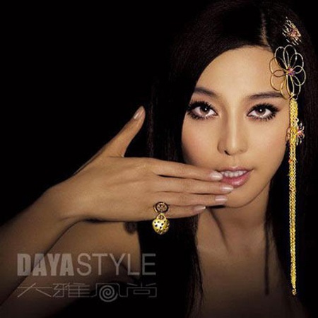 Trung Quốc không hoan nghênh sao “dính” scandal  - 4