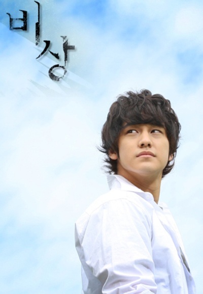 F4 xứ Hàn làm gì sau “Boys over flowers”? - 14