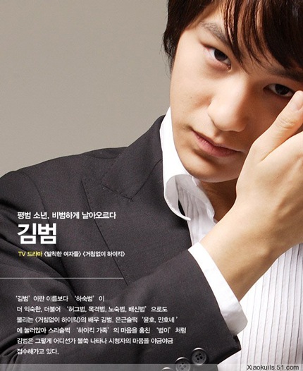 F4 xứ Hàn làm gì sau “Boys over flowers”? - 18