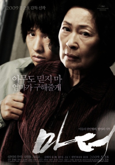 Won Bin cũng tới Cannes tham dự LHP - 1