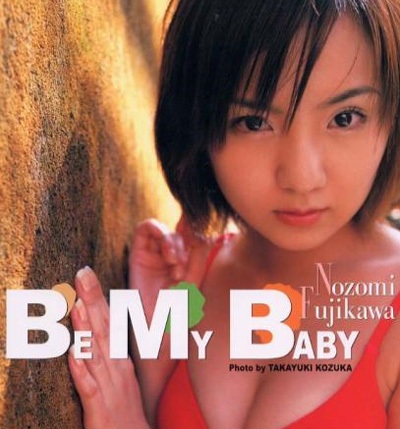 Nozomi Fujikawa gây "sốc" tại buổi họp báo - 4 Nozomi Fujikawa gây "sốc" tại buổi họp báo - 4