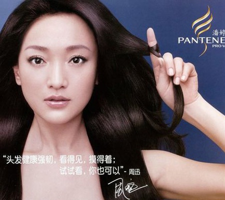 Châu Tấn: “Tình yêu không có chỗ cho sự chiếm hữu” - 2