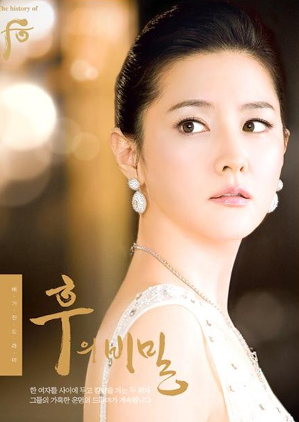 “Nàng Dae Jang Geum” quyết tâm học lên tiến sĩ - 1