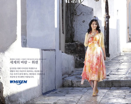 “Nàng Dae Jang Geum” quyết tâm học lên tiến sĩ - 4