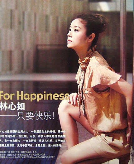 Lâm Tâm Như muốn làm người phụ nữ độc lập - 18 Lâm Tâm Như muốn làm người phụ nữ độc lập - 18