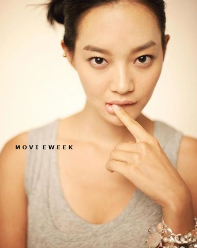 Thưởng thức giọng hát của Shin Min Ah - 1