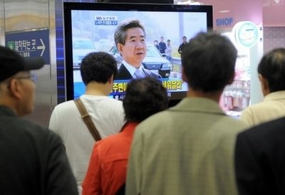 Cảnh sát Hàn Quốc: Ông Roh Moo-hyun đã tự sát - 3 Cảnh sát Hàn Quốc: Ông Roh Moo-hyun đã tự sát - 3