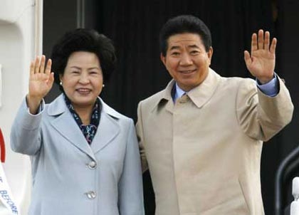 Cựu tổng thống Hàn Quốc Roh Moo-hyun đột tử - 1 Cựu tổng thống Hàn Quốc Roh Moo-hyun đột tử - 1