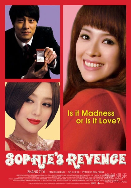 “Update” phim “hot” của Chương Tử Di và Phạm Băng Băng - 1