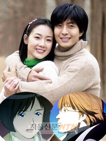 Cặp đôi của "Bản tình ca mùa đông" tái ngộ - 1