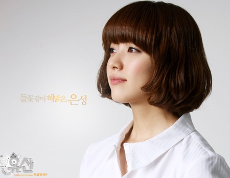 Han Hyo Joo xinh đẹp với tóc ngắn - 15