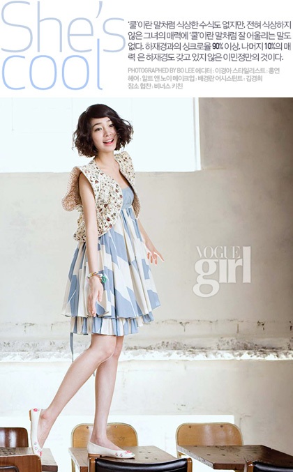 Gặp cô nàng đáng ghét Lee Min Jung của “Boys over flowers” - 31