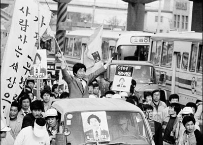 Những bức ảnh hiếm của cố Tổng thống Hàn Quốc - 4