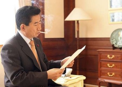 Những bức ảnh hiếm của cố Tổng thống Hàn Quốc - 7