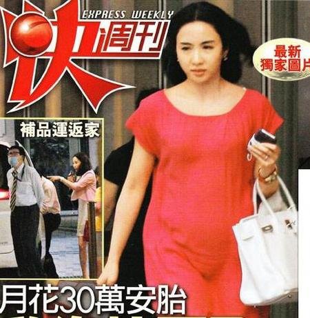 Lê Tư sẽ sinh con trai - 1