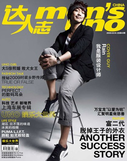 Bi (Rain) “bật mí” về nhãn hiệu thời trang của mình - 5 Bi (Rain) “bật mí” về nhãn hiệu thời trang của mình - 5