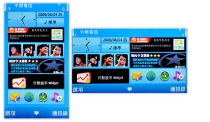 Nokia N97 “tay trong tay” cùng người đẹp  - 24