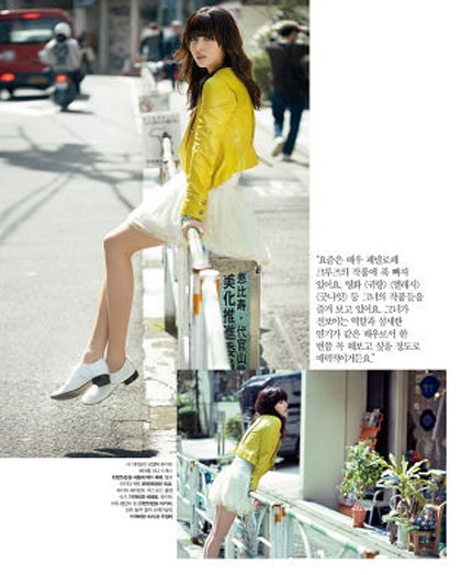 “Công chúa” Han Hye Jin dồn dập lên báo - 14