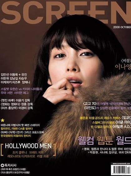 Ngắm dung nhan 20 nghệ sĩ đẹp nhất xứ Hàn năm 2009 - 4 Ngắm dung nhan 20 nghệ sĩ đẹp nhất xứ Hàn năm 2009 - 4