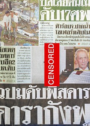 Người nhà của sao “Kill Bill” chê trách cảnh sát Thái - 3