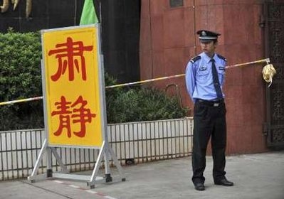 Chùm ảnh: Trung Quốc “phát sốt” trong kỳ thi đại học - 7 Chùm ảnh: Trung Quốc “phát sốt” trong kỳ thi đại học - 7