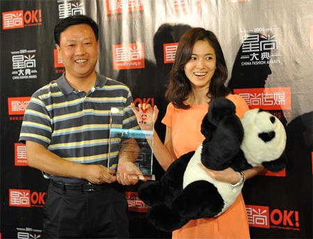 “Cận cảnh” Song Hye Kyo xinh đẹp tại Bắc Kinh - 11 “Cận cảnh” Song Hye Kyo xinh đẹp tại Bắc Kinh - 11
