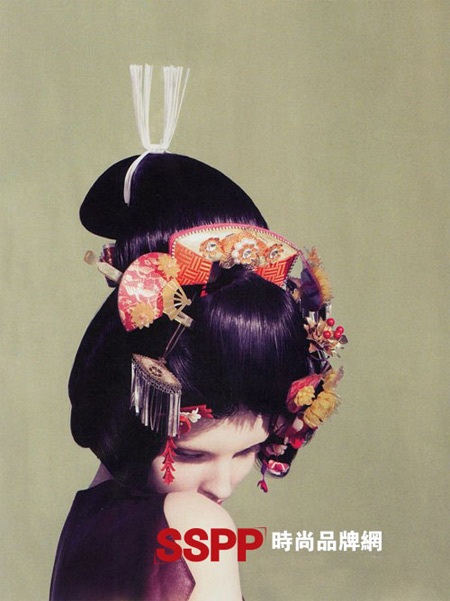 Myf Shepherd: Siêu mẫu nổi nhất của thế hệ 9X  - 11