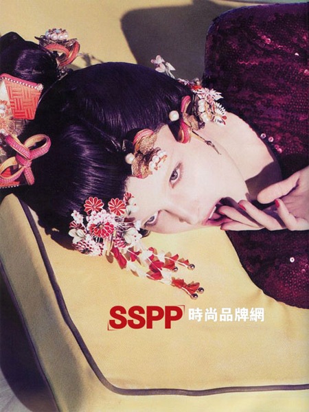 Myf Shepherd: Siêu mẫu nổi nhất của thế hệ 9X  - 9