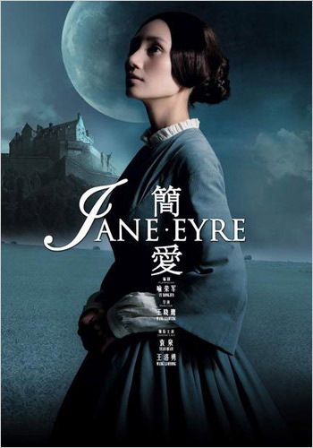 Ngắm Viên Tuyền trong vai nàng Jane Eyre - 1 Ngắm Viên Tuyền trong vai nàng Jane Eyre - 1