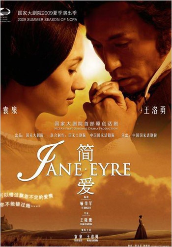 Ngắm Viên Tuyền trong vai nàng Jane Eyre - 2 Ngắm Viên Tuyền trong vai nàng Jane Eyre - 2