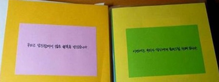 Fan Nhật không “quay lưng” với Joo Ji Hoon - 2 Fan Nhật không “quay lưng” với Joo Ji Hoon - 2